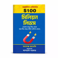 অ্যালেক্স হরমোজি $ 100M অফার প্যাকেজ