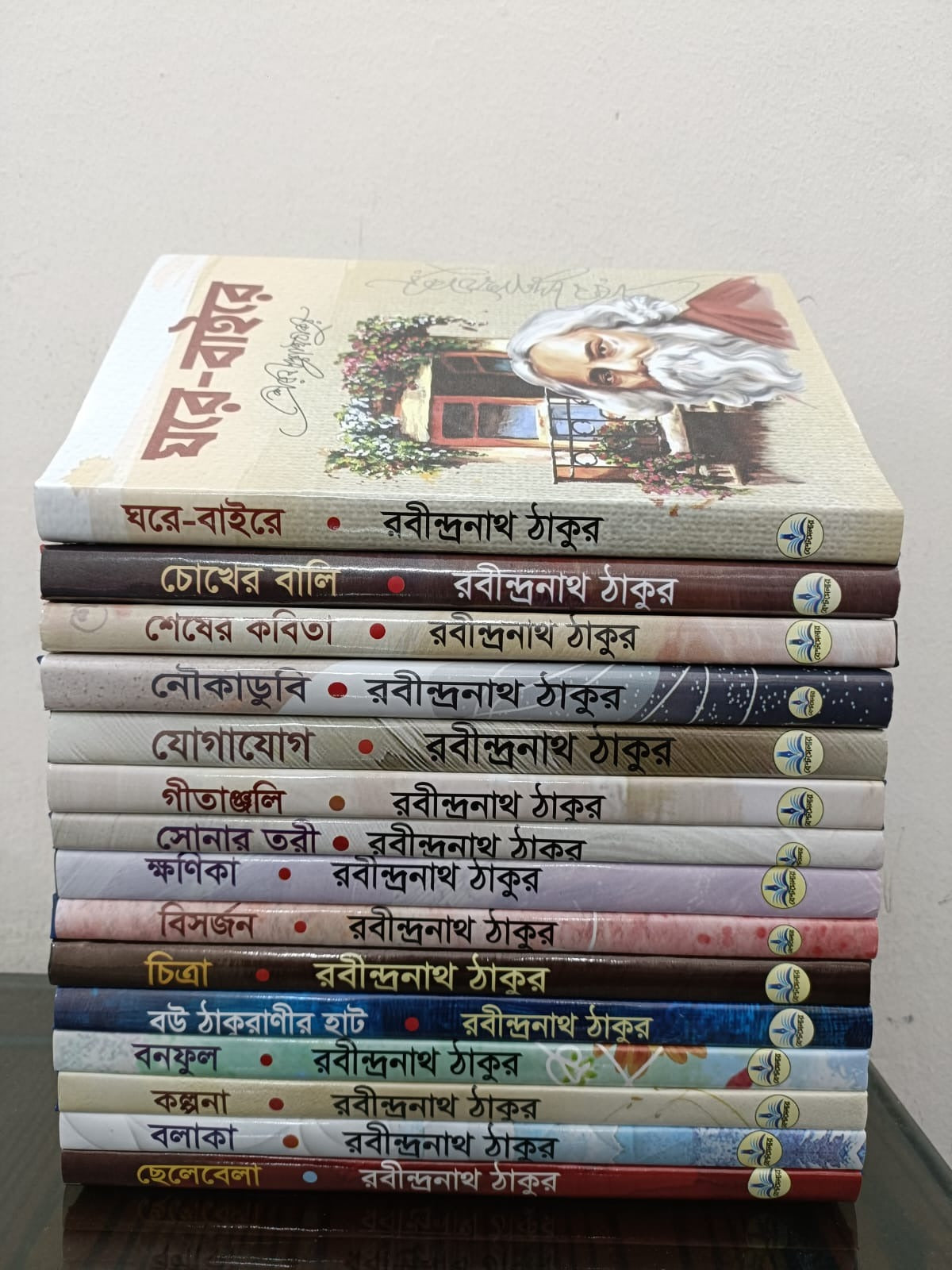 রবীন্দ্রনাথের প্রিমিয়াম কোয়ালিটি ১৫টি বই