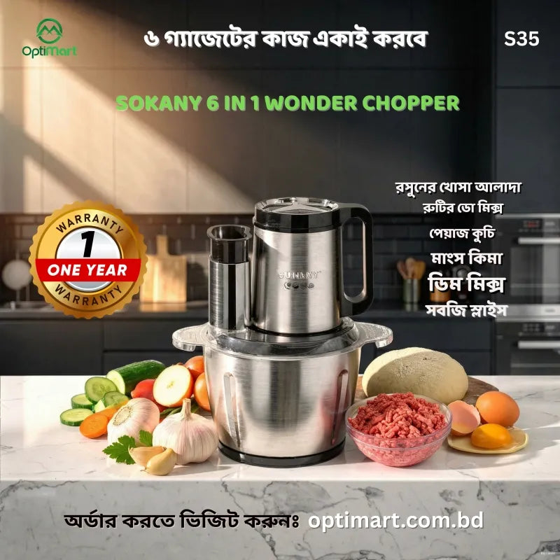Sokany 3 Liter 6 in 1 Multi-Function Food Chopper, Wonder Chopper