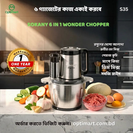 Sokany 3 Liter 6 in 1 Multi-Function Food Chopper, Wonder Chopper